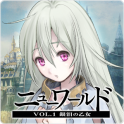 复元世界 Vol.1 银泪之少女汉化版