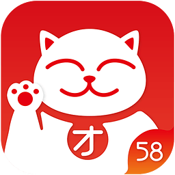 58招才猫app 58招聘商家版