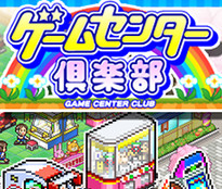 游戏厅俱乐部中文版