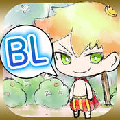 童话BL计划汉化版