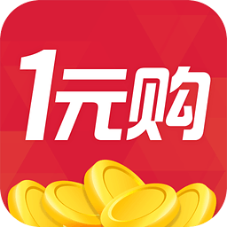 网易1元购app 低价购物平台