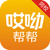 哎哟帮帮安卓版