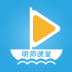 明师课堂手机版