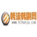 韩流韩剧网手机版