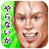 爆菊默示录中文版