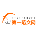 第一范文网手机版