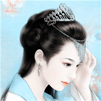 皇后成长记手游