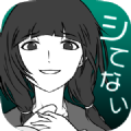 花心女友安卓版