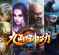 九阳神功手游正式版