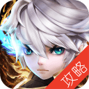 天天风之旅攻略大全app