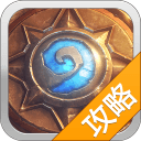 炉石传说盒子手机版