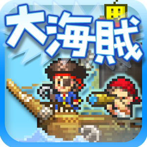 探秘大海贼中文版