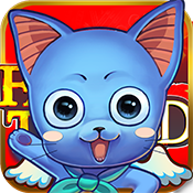 妖精的尾巴3d正式版