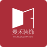 武汉麦禾装饰手机客户端