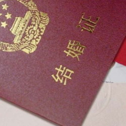 宋仲基结婚证生成器