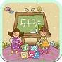 宝宝爱学数学app