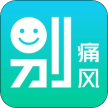 别痛风app