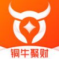 铜牛聚财app