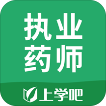 执业药师考试安卓版