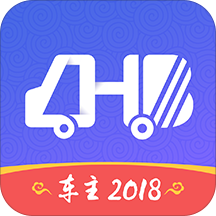 拉货宝司机安卓版