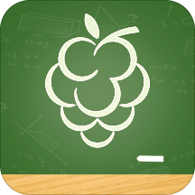 葡萄学院安卓版