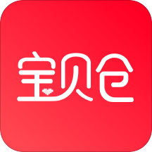 宝贝仓安卓版