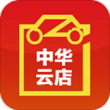 中华云店安卓版