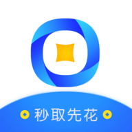 秒取先花手机版