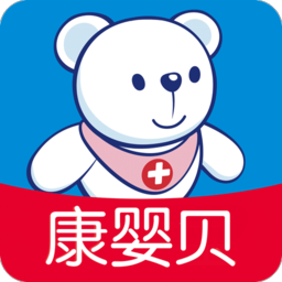 康婴贝软件