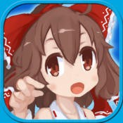 驱除灵梦安卓版