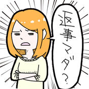 追击不回短信的男友汉化版