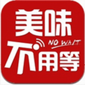 美味不用等安卓版