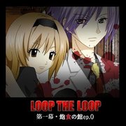 饱食之馆EP.0汉化版