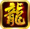 沙巴克传奇安卓手游