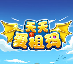 天天爱祖玛安卓正版