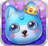 汪汪没想到无限爱心版