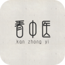 看中医APP