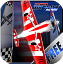 空中特技飞机完整版