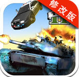 Tank vs NY(GT坦克大战纽约道具解锁版)