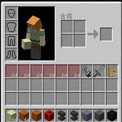 我的世界内置修改器