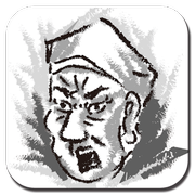 疯狂的松尾芭蕉无限金币版