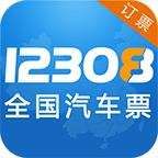 全国汽车票正版12308汽车票客运帮