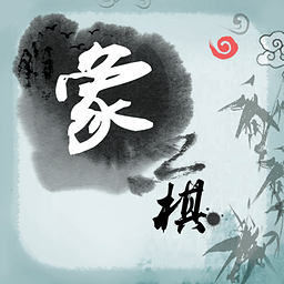 中国象棋：残局大师