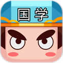 国学达人挑战赛手游
