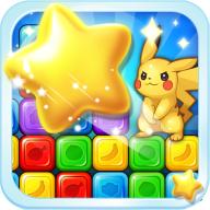 神奇宝贝消灭星进化版