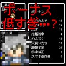 勇者作成无限金币版
