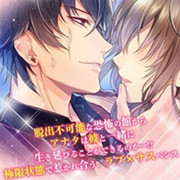 爱与欲望之馆 汉化版