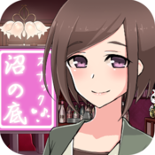 这不行！差劲男人与糟糕女人的图鉴汉化版