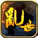 乱世雄风手游版