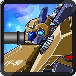 组装坦克机器人安卓版